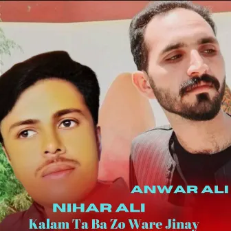 Kalam Ta Ba Zo Ware Jinay by Anwar Ali