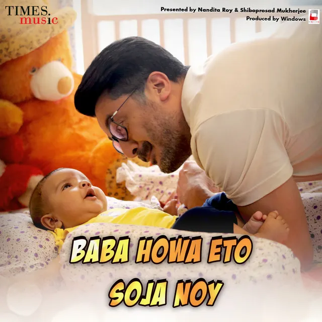 Baba Howa Eto Soja Noy (From "Baba Baby O")