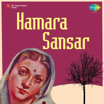 Hamara Sansar (Original Motion Picture Soundtrack) by Unknown Artist