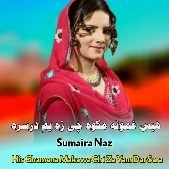 His Ghamona Makawa Chi Za Yam Dar Sara by Sumaira Naz