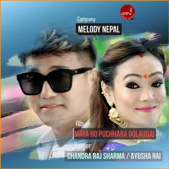 Maya Ho Puchhara Dolaudai by Chandra Raj Sharma