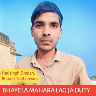 BHAYELA MAHARA LAG JA DUTY by Bharosi Nathalwara