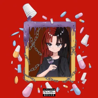 Early death of xanky Pt.3 by Junkie