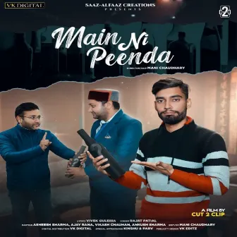 Main Ni Peenda by Unknown Artist