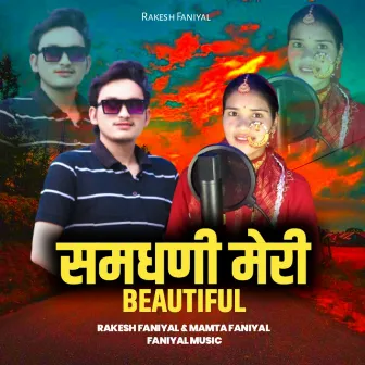 Samdhani Meri Beautiful by Rakesh Faniyal