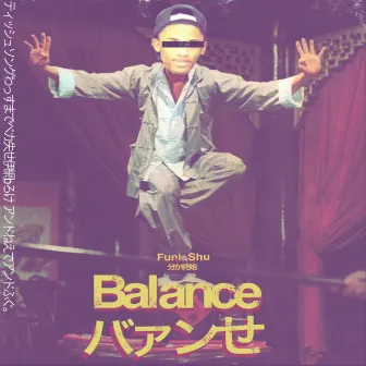 Balance by Funk.Shu