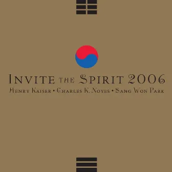 Invite the Spirit 2006 by Sang-Won Park