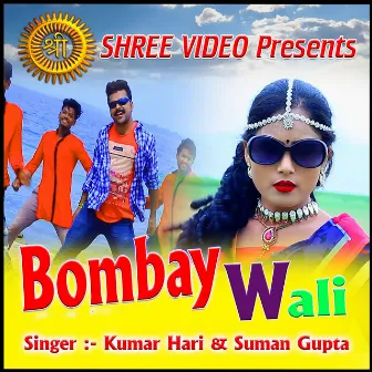 Bombay Wali by Kumar Hari