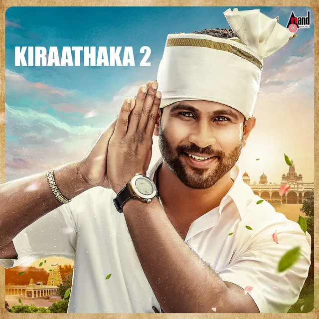 Dachak Anthamma - From "Kiraathaka 2"