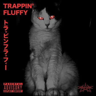 Trappin' Fluffy by Shining Ain't Simple