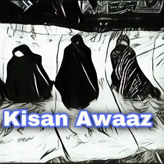 Kisan Awaaz by B Sukh