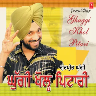 Ghuggi Khol Pitari by Gurpreet Ghuggi