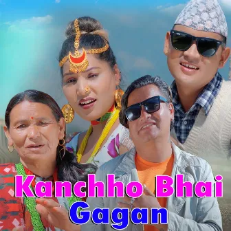 Kanchho Bhai Gagan by Mahendra Shahi Raskoti