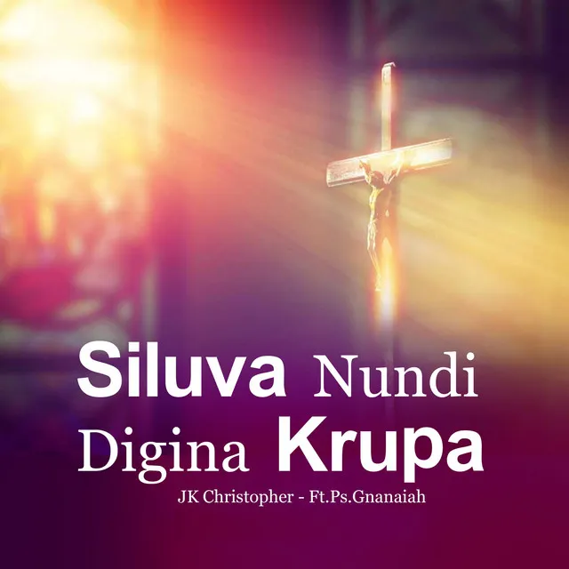 SILUVA NUNDI