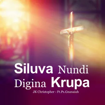 Siluva Nundi Digina Krupa by MELAIKA