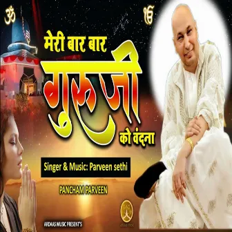 Meri Baar Baar Guruji Ko Vandana by Parveen Sethi