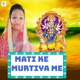 Mati Ke Murtiya Me by Unknown Artist