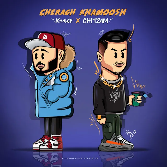 Cheragh Khamoosh