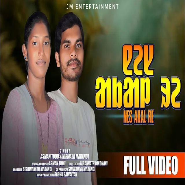 Nes Akal Re - Santali