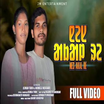 Nes Akal Re (Santali) by Asman Tudu