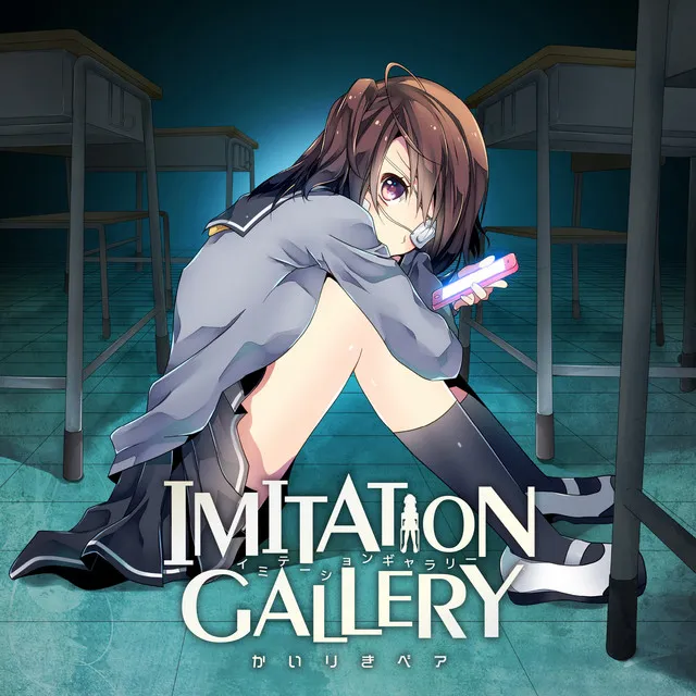 Imitation Gallery