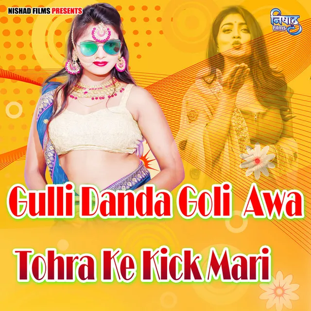 Gulli Danda Goli Awa Tohra Ke Kick Mari