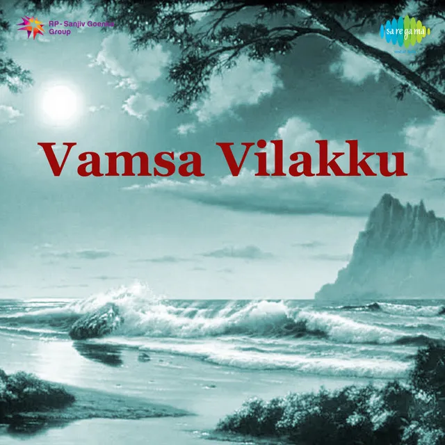 Vamsa Vilakku (Original Motion Picture Soundtrack)