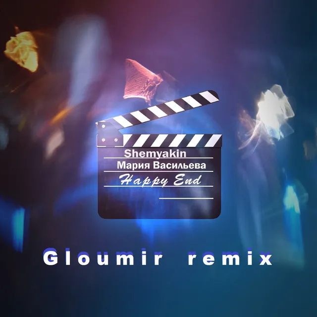 Happy End - Gloumir Remix