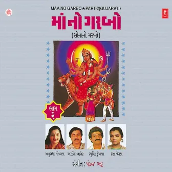 Maa No Garbo Vol-2 by Raghuveer Kunchala