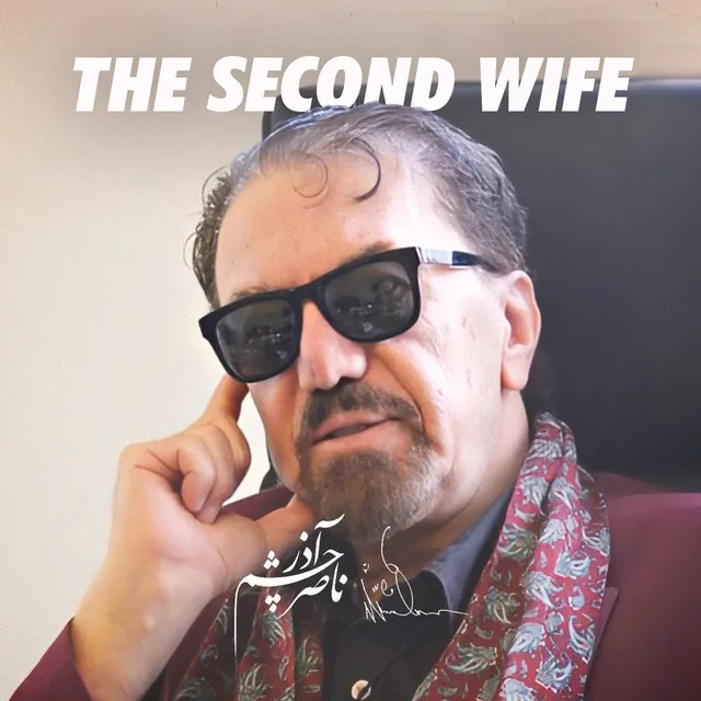 The Second Wife (Original Soundtrack)