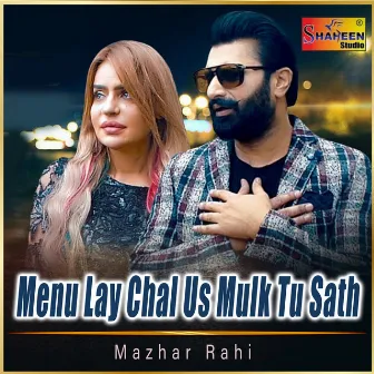 Menu Lay Chal Us Mulk Tu Sath - Single by Mazhar Rahi