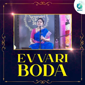 Evvari Boda by Patnam Subramania Iyer