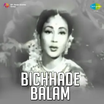 Bichhade Balam (Original Motion Picture Soundtrack) by Pt. Indra