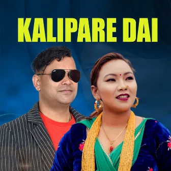 Kalipare Dai by Asha Pun Magar