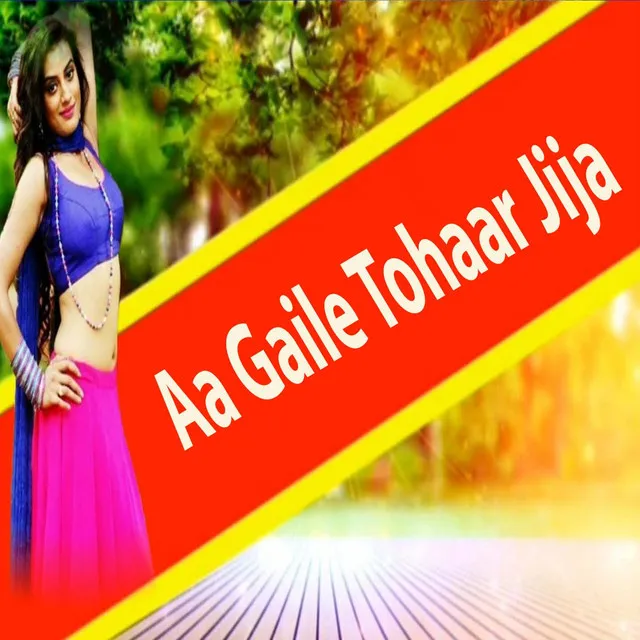 Aa Gaile Tohaar Jija