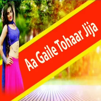 Aa Gaile Tohaar Jija by Mamta Raj