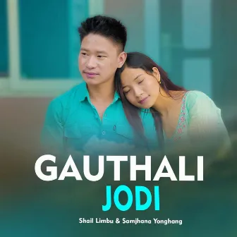 Gauthali Jodi by Unknown Artist