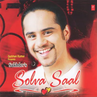 Solva Saal by Sukhdev