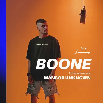 BOONE by Adrenaline Ent