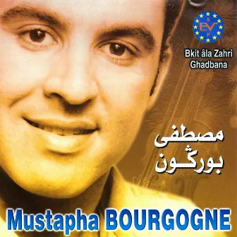 Bkit âla zahri ghadbana by Moustapha Bourgogne