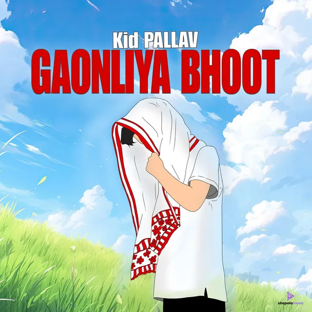 GAONLIYA BHOOT