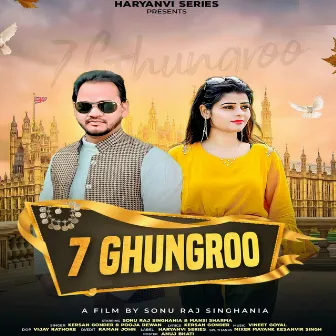 7 Ghungroo by Sonu Raj Singhania