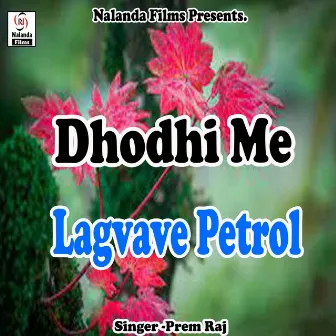 Dhodhi Me Lagvave Petrol by Prem Raj