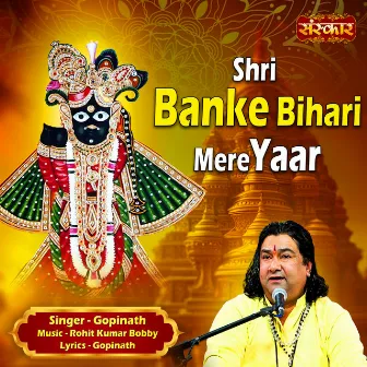 Shri Banke Bihari Mere Yaar by Gopinath