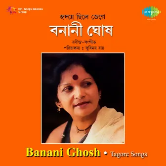 Hridaye Chhilaey Jegey by Banani Ghosh