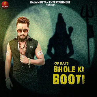 Bhole Ki Booti by Manjeet Panchal