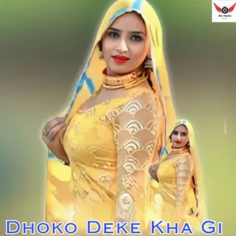 Dhoko Deke Kha Gi by Monis Singer Mewati