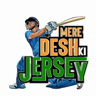 Mere Desh Ki Jersey by JAY RAJESH ARYA