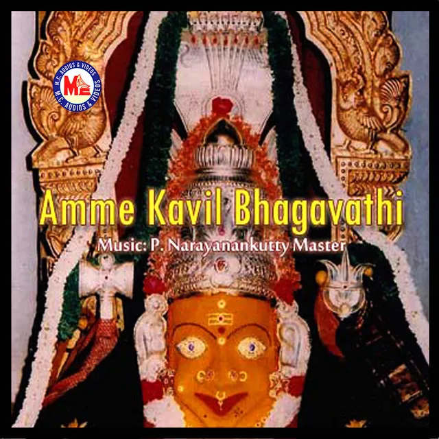 Chilambaninju Amma Devi