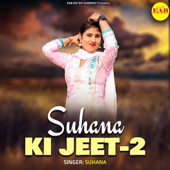 Suhana Ki Jeet-2 by Suhana